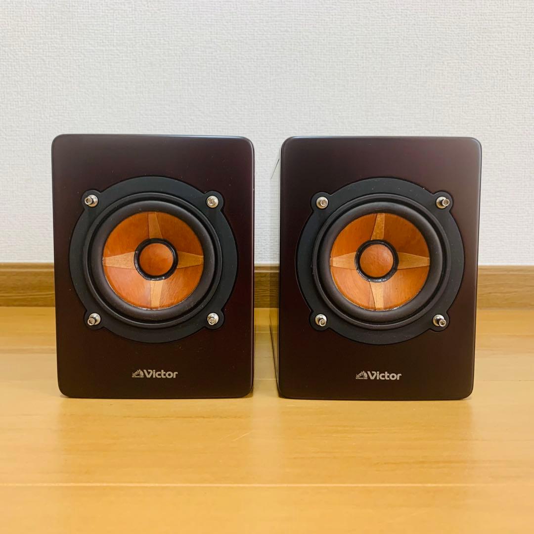 【動作確認済】Victor SP-EXAR7 ビクター ウッドコーン スピーカー 楽天市場】ビクター ウッドコーンオーディオ EX-D7 ユーキャン限定