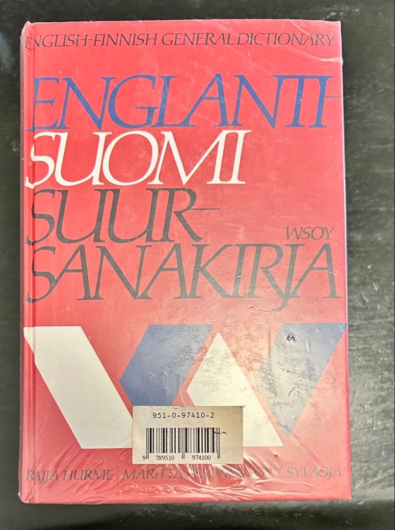 未開封 WSOY フィンランド語 英語 大型総合辞書 2冊セット - メルカリ