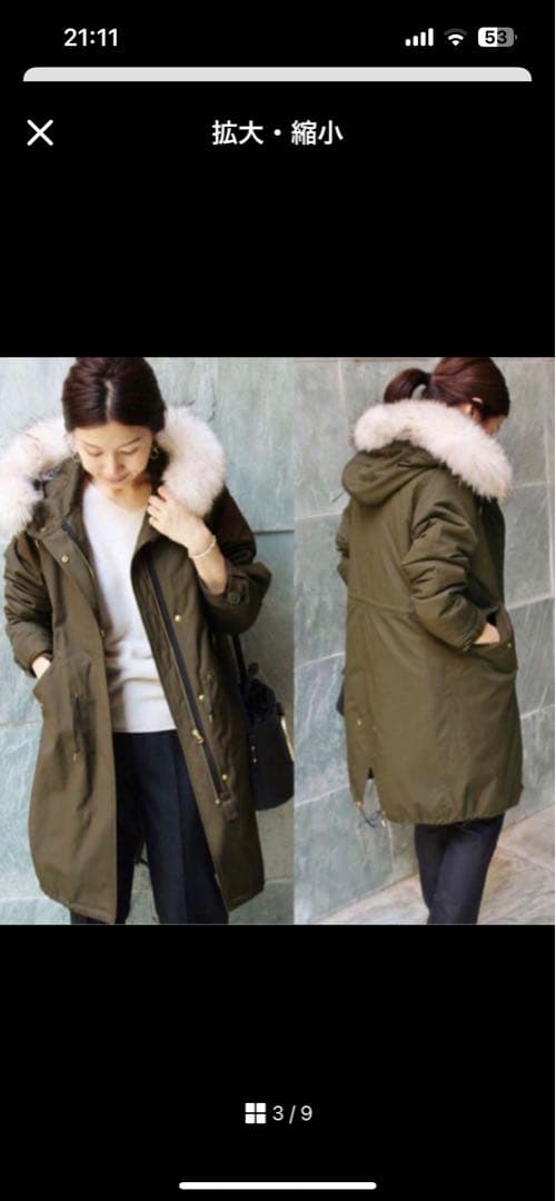 IENA C/Pe モッズコート◇ カーキ 36 - メルカリ