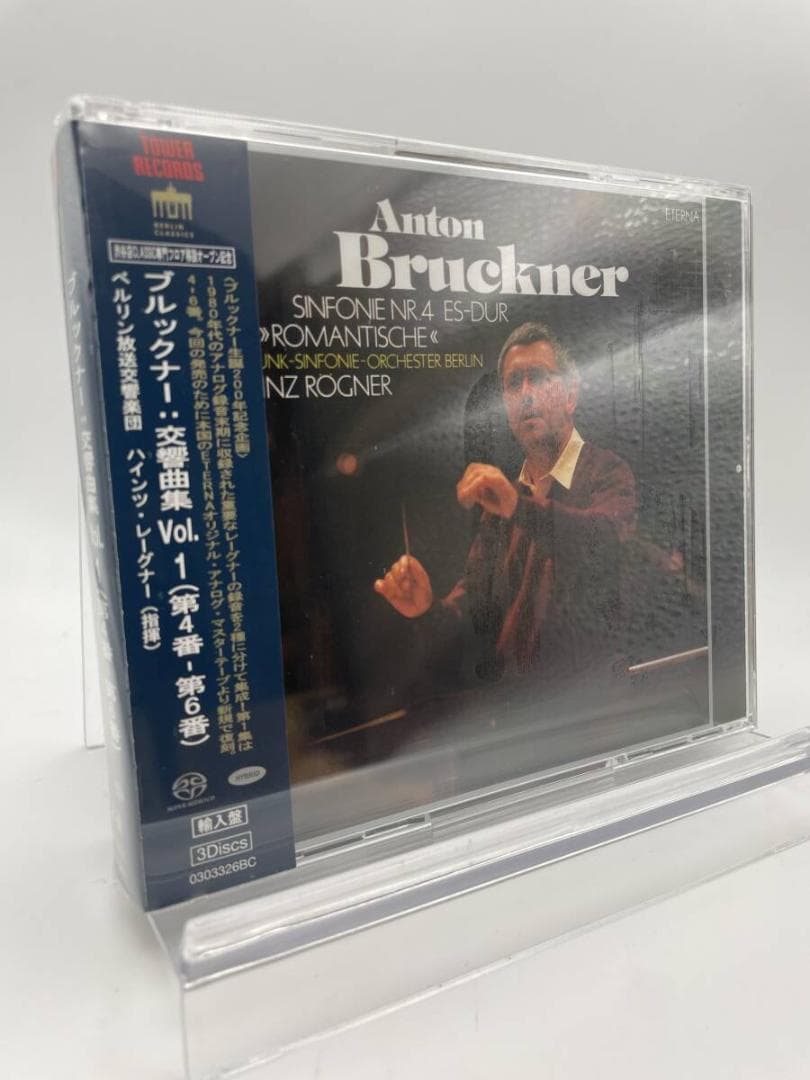 1 CD ブルックナー 交響曲集 Vol.1 第4-6番 タワーレコード限定 1 CD ブルックナー 交響曲集 Vol.1 第4-6番 タワーレコード限定 - メルカリ