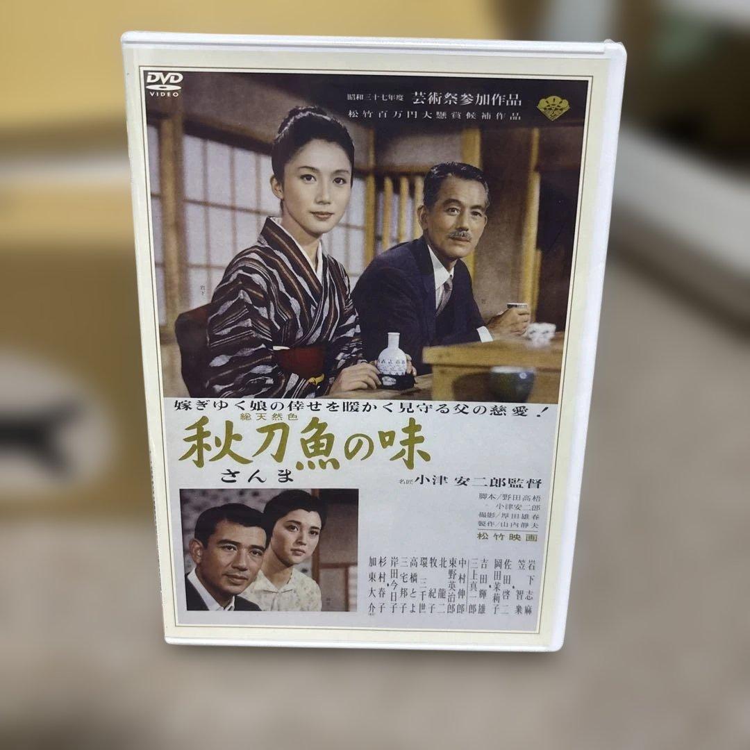 日本映画 DVD セット 全15巻 特製ケース付き