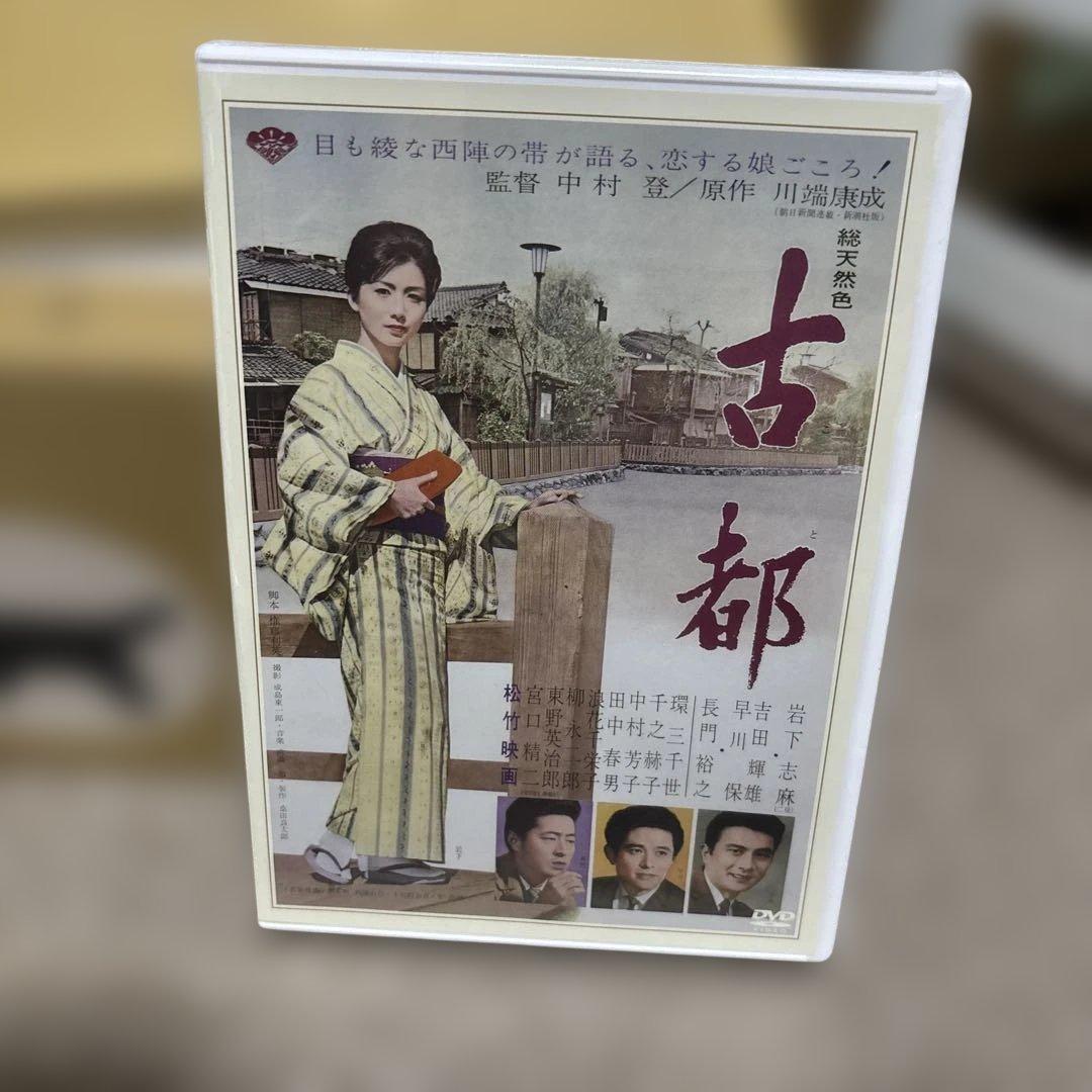 日本映画 DVD セット 全15巻 特製ケース付き