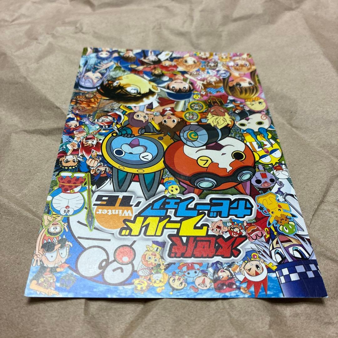 次世代ワールドホビーフェア'16 winter ポストカード - メルカリ