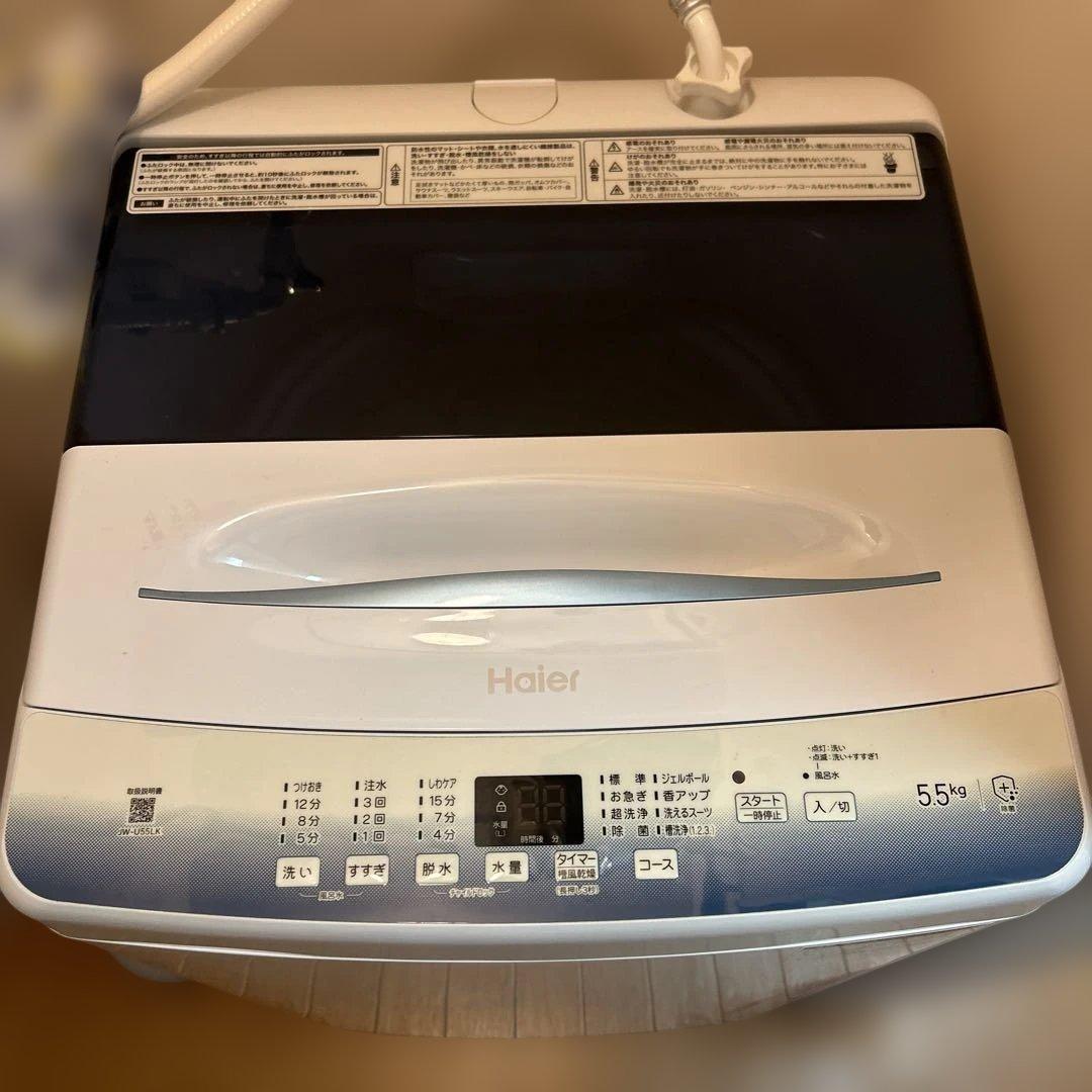 Haier 縦型洗濯機 5.5kg U-55LK ホワイト