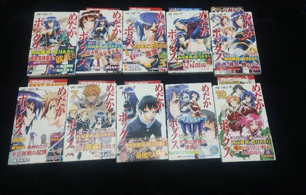 最終値下げ！週刊少年ジャンプ ヒカルの碁表紙 1999年 12月6日・13日