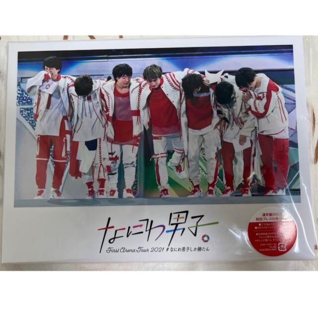 なにわ男子　勝たんコン DVD （初回プレス） なにわ男子 First Arena Tour 2021 #なにわ男子しか勝たん｜なにわ男子