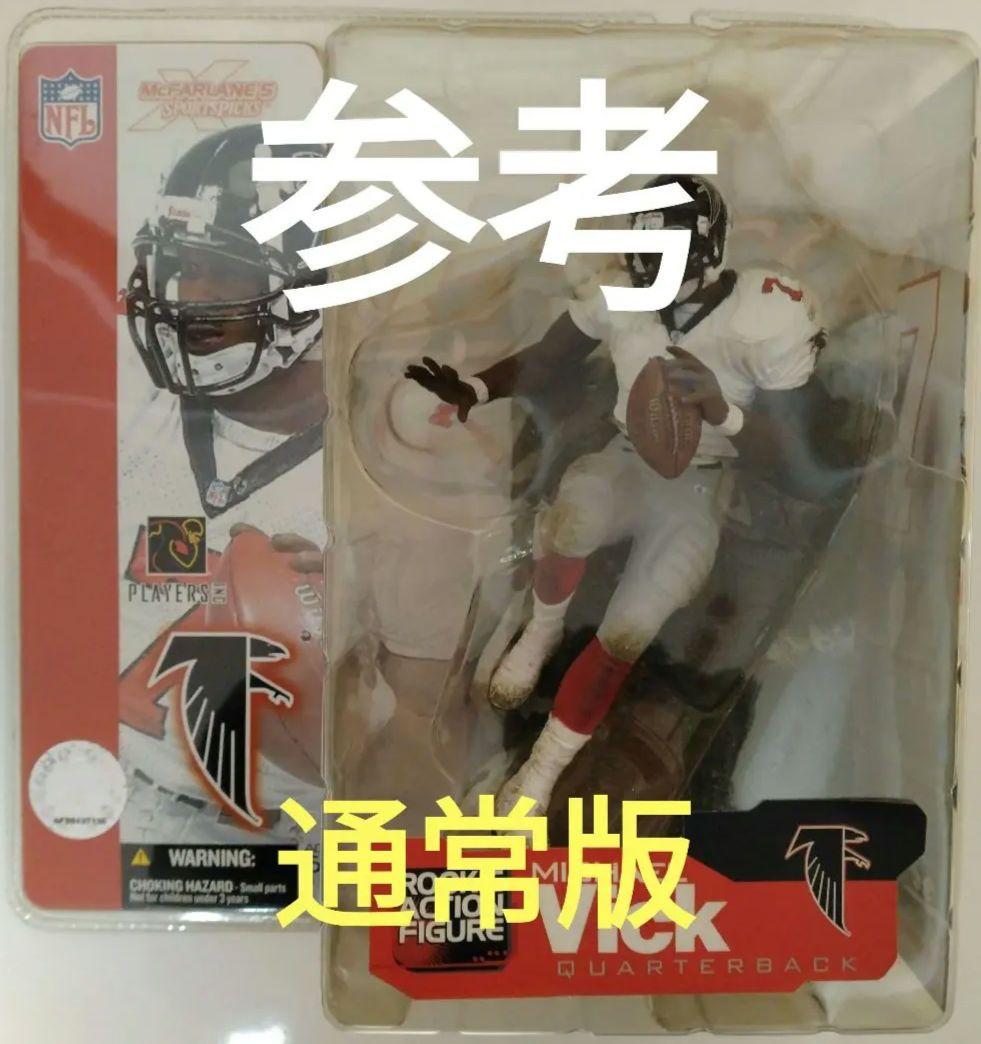 バリアント/未開封品)マクファーレンNFL マイケル・ヴィック
