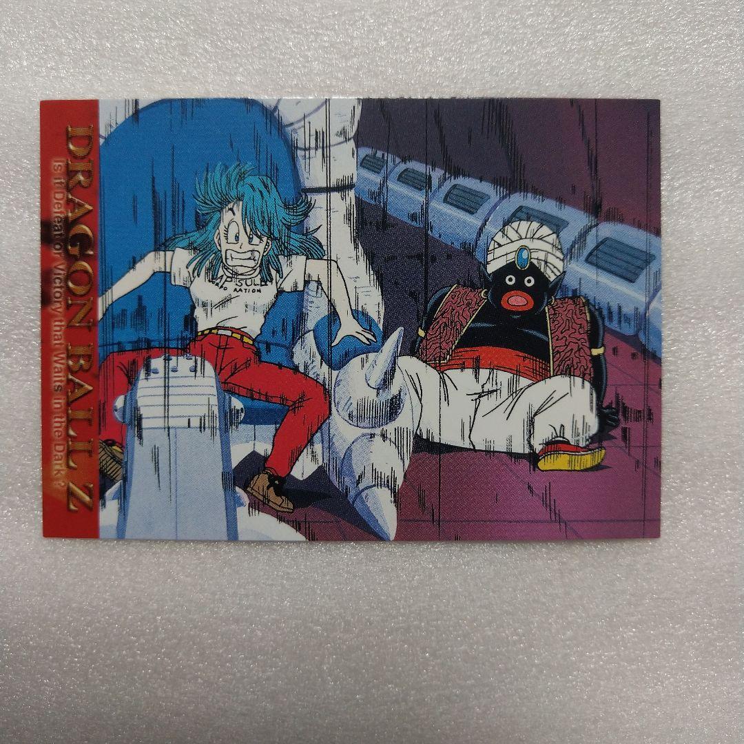 ドラゴンボール☆ブルマとミスター・ポポ☆Gのトレカ - メルカリ