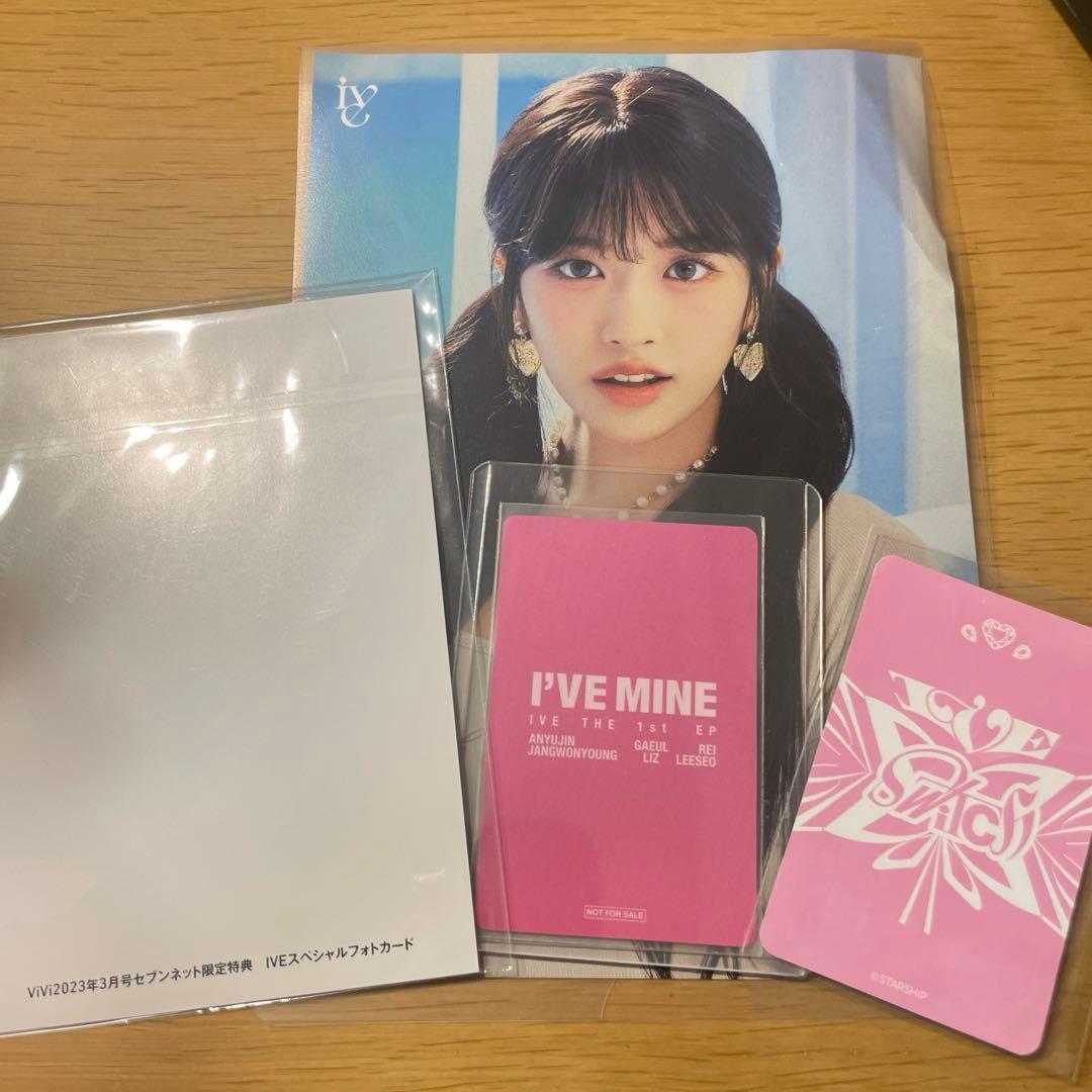 IVE ユジン 会場限定トレカ等4点セット - メルカリ