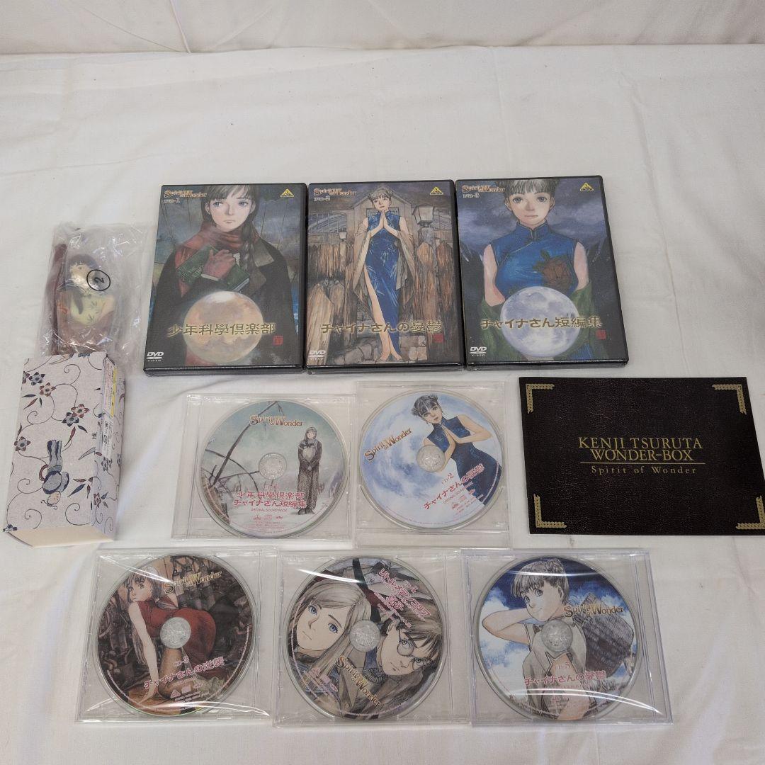 Spirit of Wonder 鶴田謙二 WONDER BOX 完全初回限定版 - メルカリ