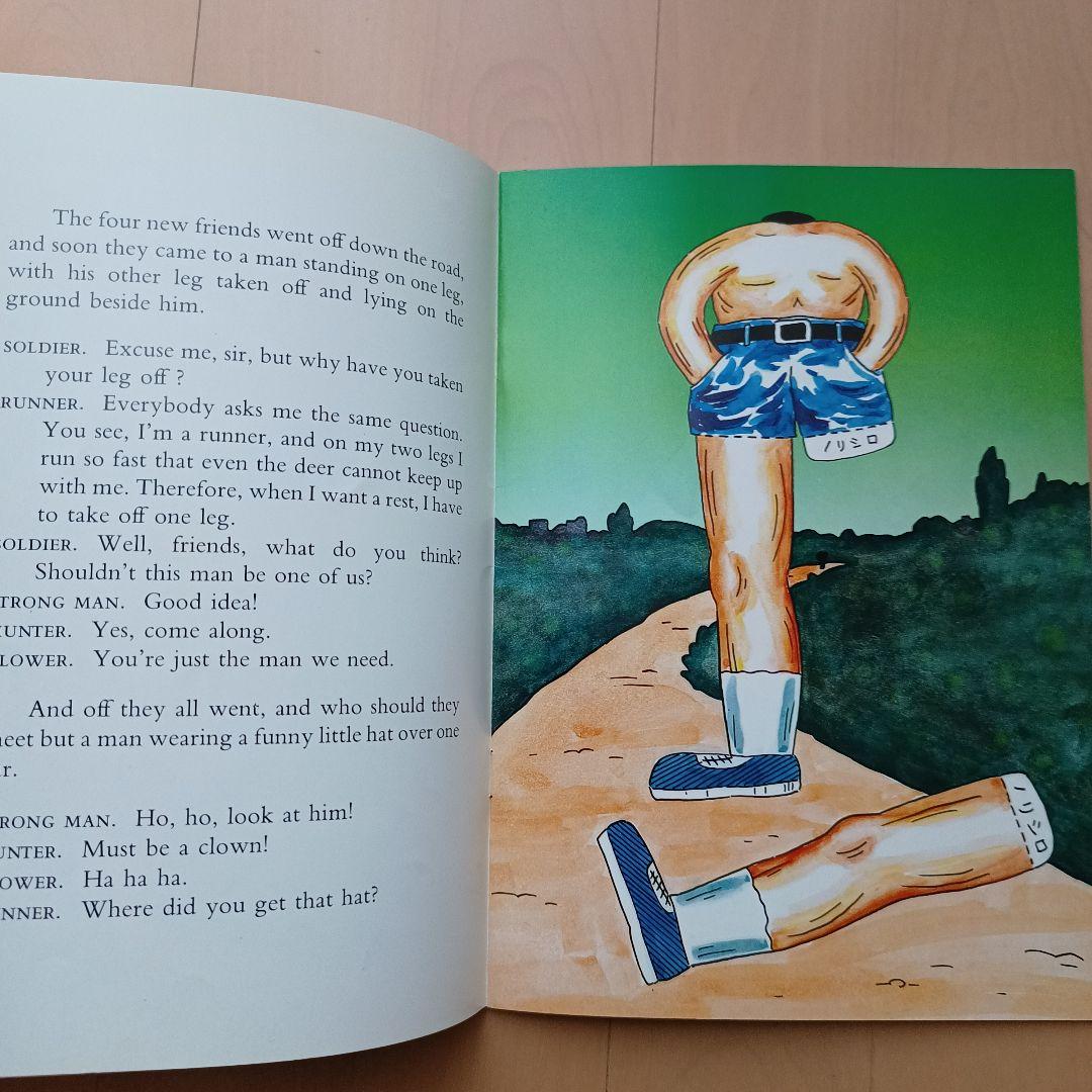 A Tale of Six Talented Men きてれつ六勇士 - メルカリ