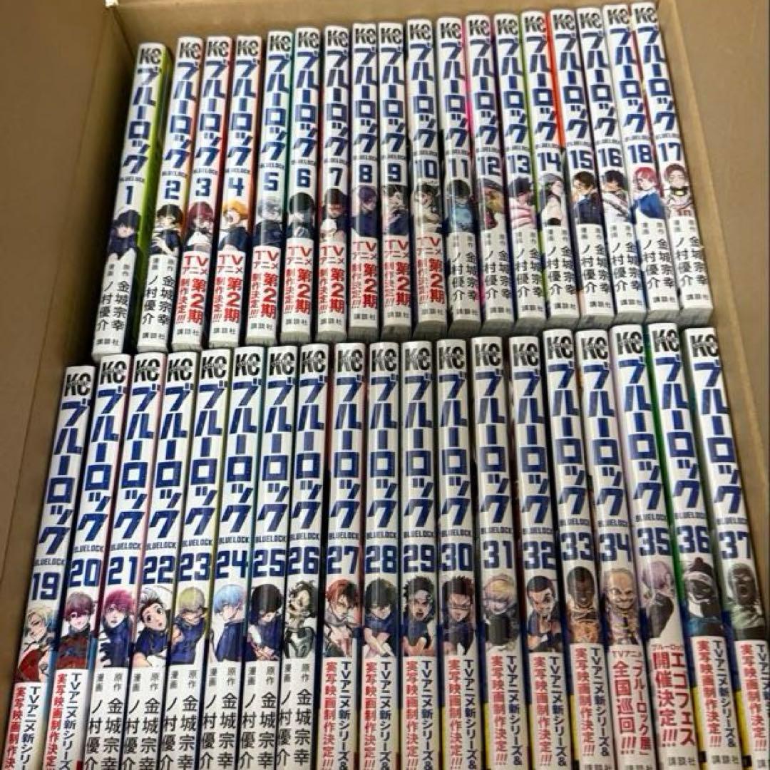 【新品】ブルーロック全巻セット(1〜37巻) 新品] ブルーロック (1-37巻) 既刊全巻セット : 六本木 蔦屋書店