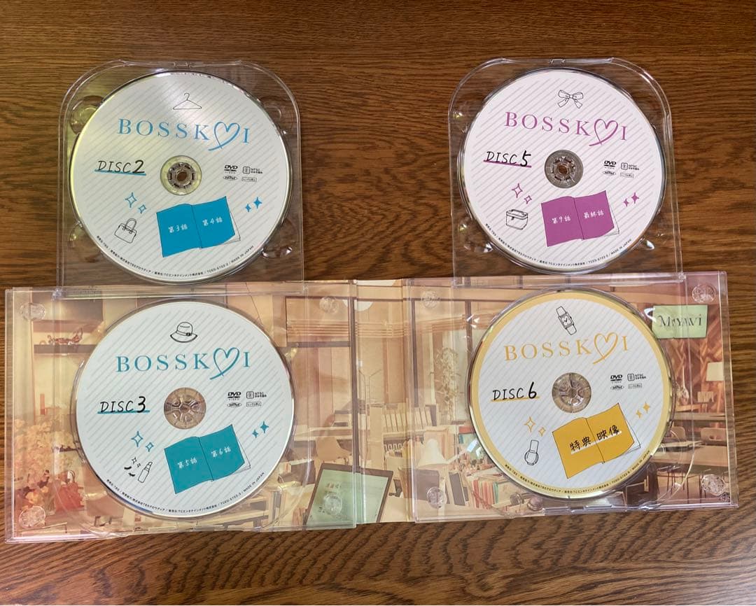 オー!マイ・ボス!恋は別冊で DVD-BOX ブックレット特典付き