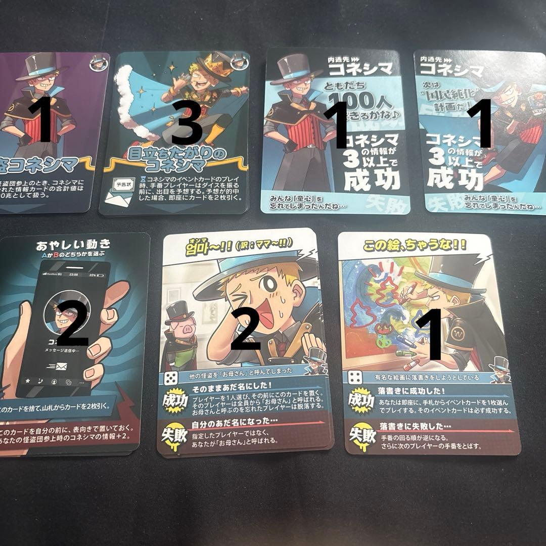 我々だ 89枚 インパクトユー インパクトミー エクストラパック まとめ