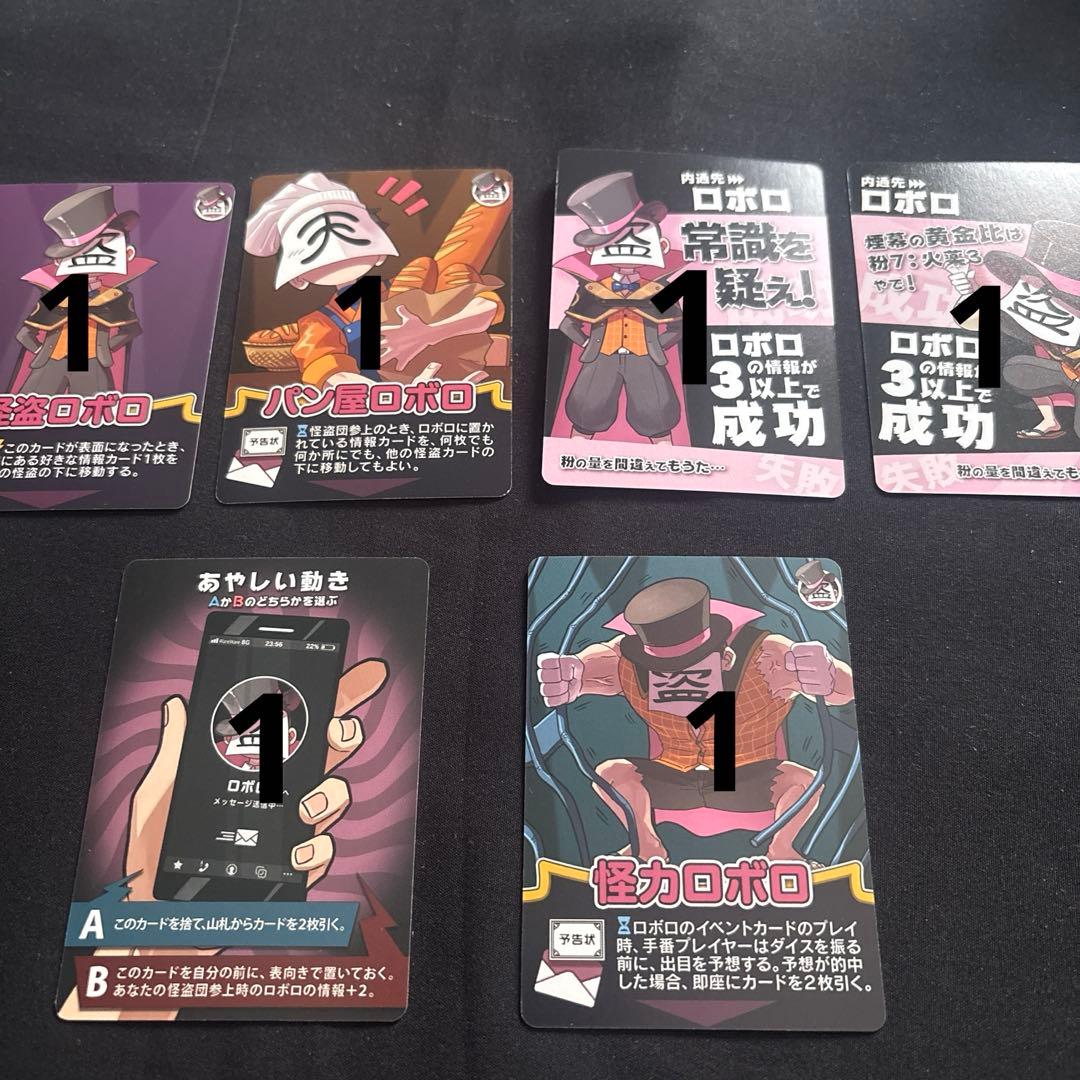 我々だ 89枚 インパクトユー インパクトミー エクストラパック まとめ