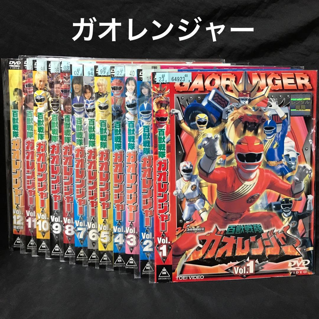 【DVD】百獣戦隊ガオレンジャー12枚全巻セット❗️ 百獣戦隊 ガオレンジャー 全12枚 レンタル落ち 全巻セット 中古 DVD