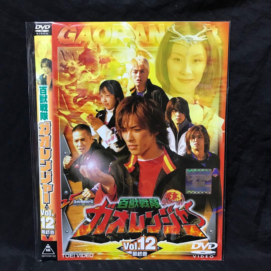 DVD】百獣戦隊ガオレンジャー12枚全巻セット❗️ - メルカリ