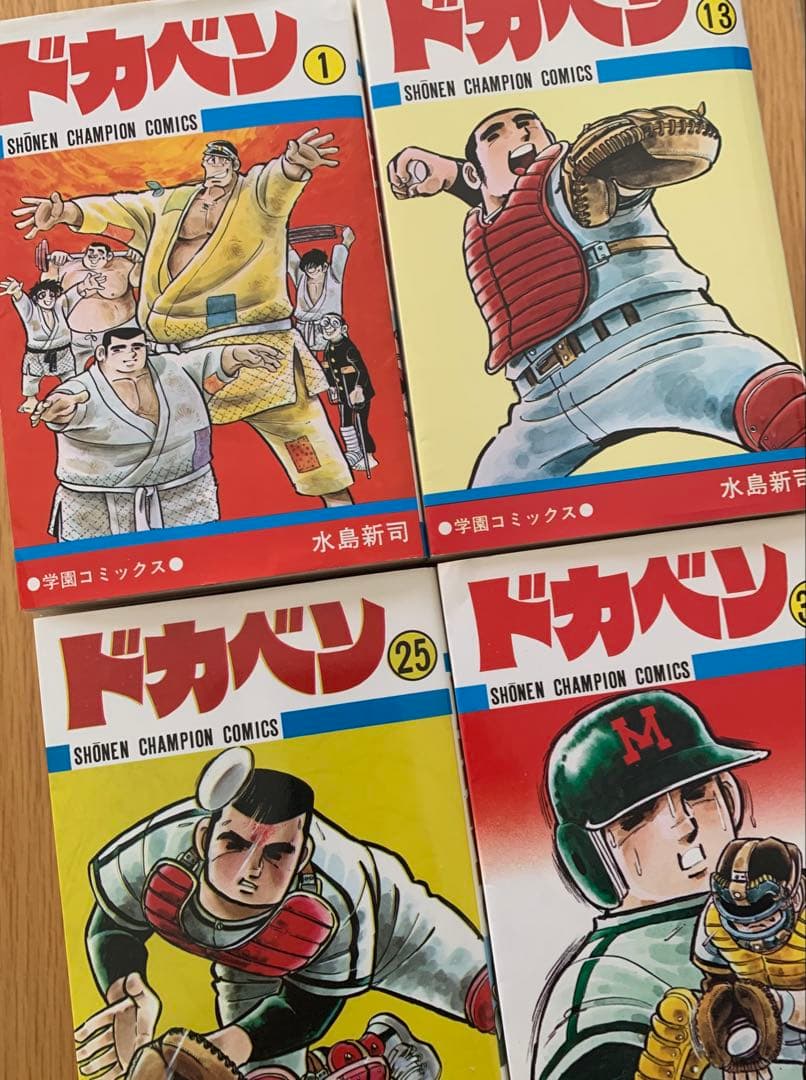 超美品、水島新司大傑作‼️ドカベン 1～48巻 全巻セット❗️ ドカベン 1〜48巻 全巻セット 大甲子園 1〜20巻 水島新司 - メルカリ
