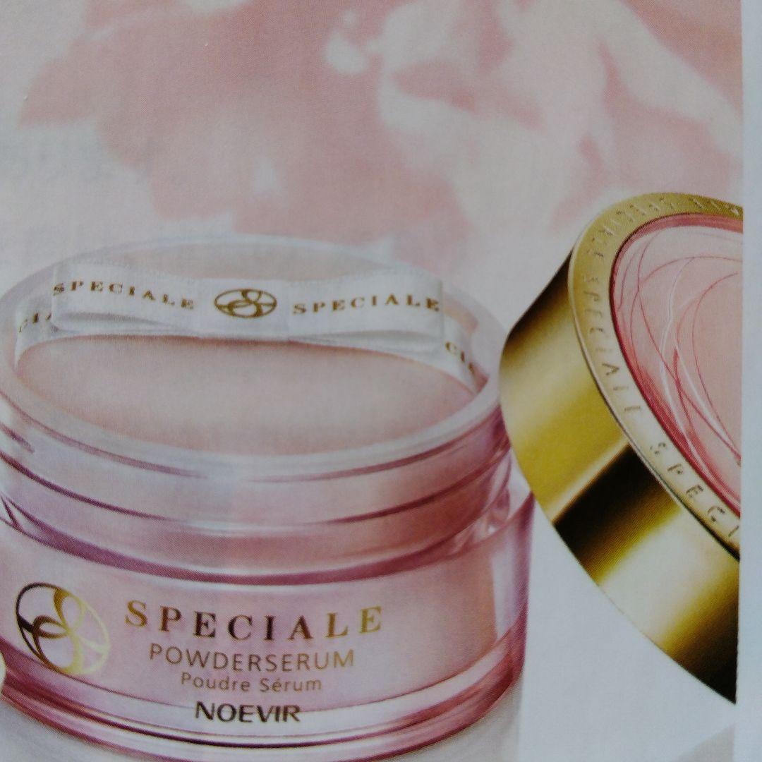 ノエビア、スペチアーレパウダーセラム ノエビア公式】スペチアーレ 薬用プレストパウダーセラム｜ノエビア