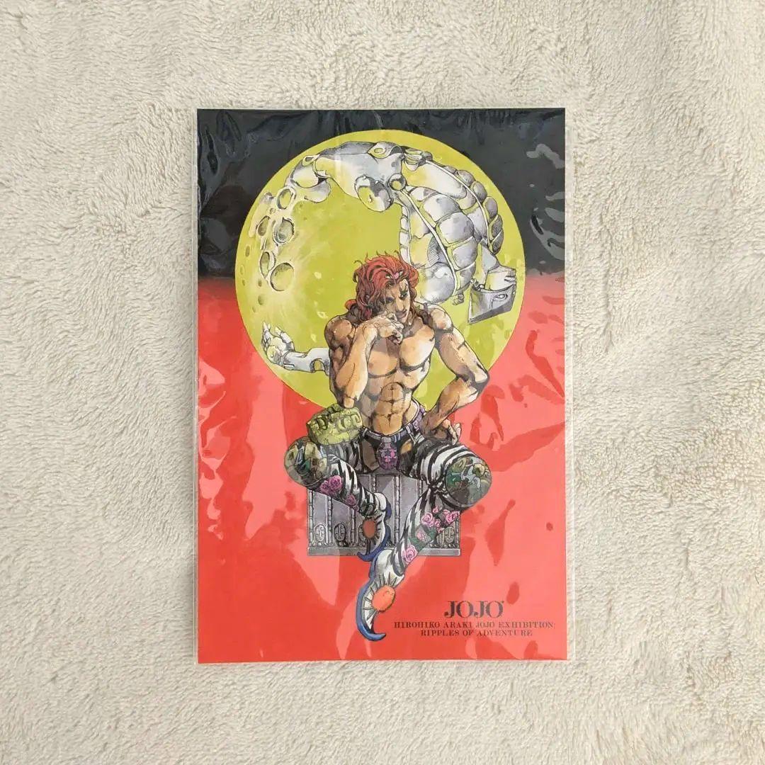 jojo展 荒木飛呂彦展 ポストカード 大阪 - メルカリ