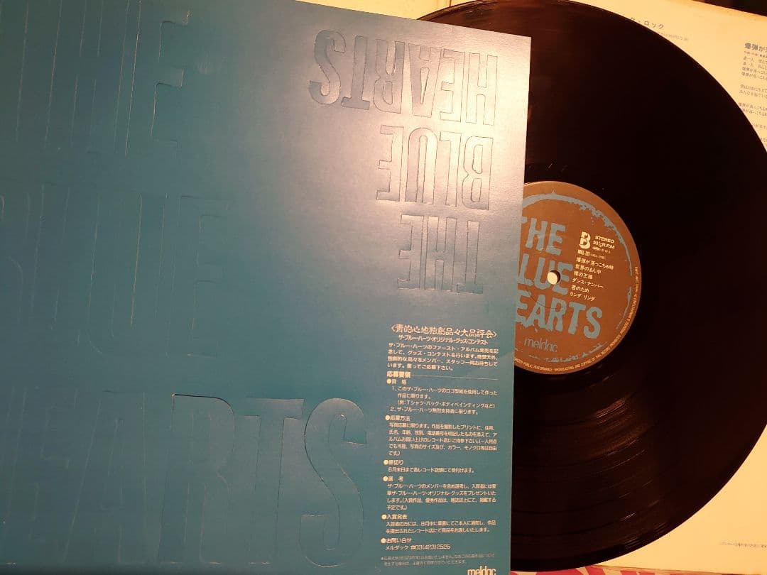 s*e様 ステンシル付き!ザ・ブルーハーツ 初回段ボールジャケ!オマケ