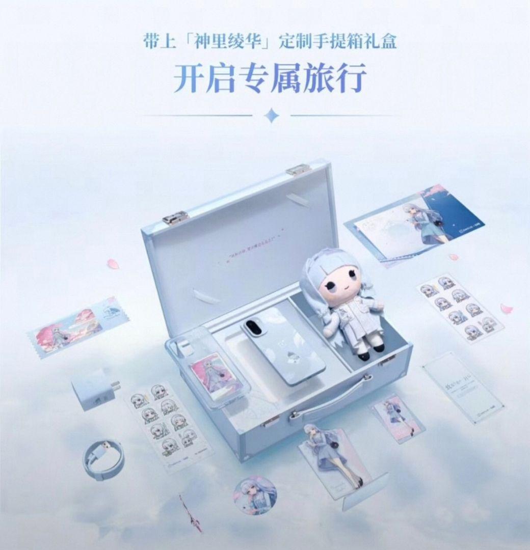 OnePlus ace 6T 原神 神里綾華 コラボ スマホ ギフトボックス - メルカリ