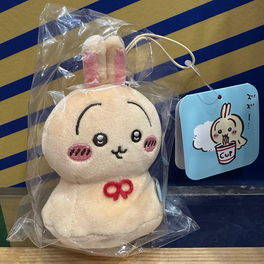 お顔厳選 うさぎ ウラヤハボウズ マスコット ちいかわ - メルカリ