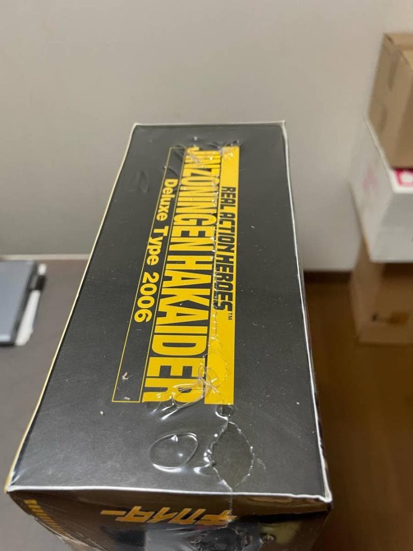 【美品】【絶版、完全未開封品】RAH　ハカイダー