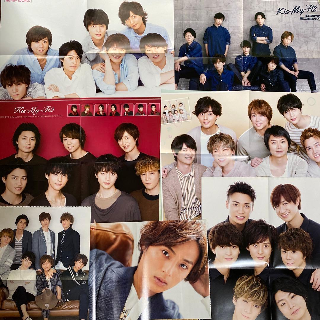 Kis-My-Ft2 キスマイ⭐︎切り抜き約300p 藤ヶ谷太輔 藤ヶ谷太輔 - メルカリ