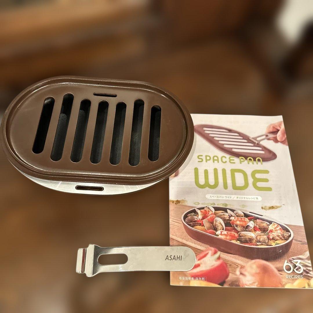 アサヒ軽金属 スペースパンワイド 美品 - メルカリ