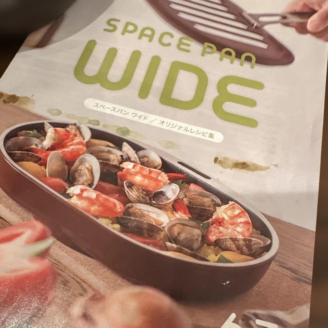 アサヒ軽金属 スペースパンワイド 美品 - メルカリ