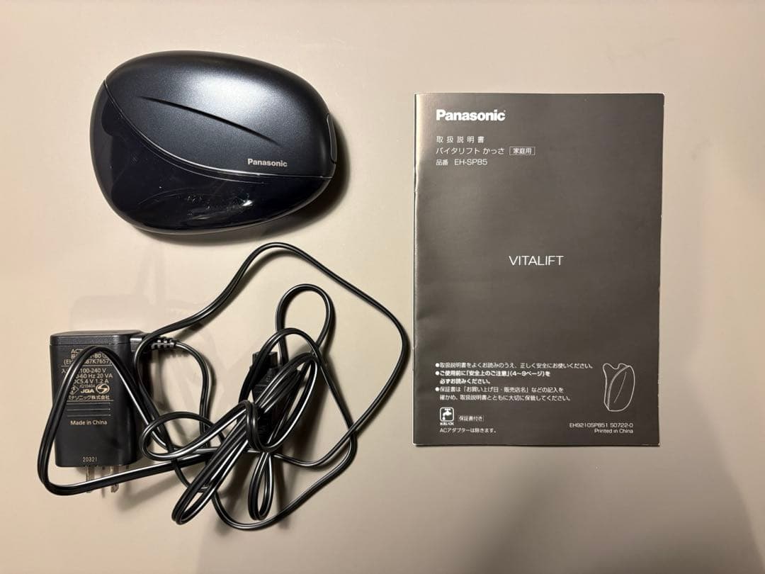 Panasonic 美顔器 VITALIFTかっさ　EH-SP85 概要 リフトケア美顔器 バイタリフト かっさ EH-SP85 | フェイスケア