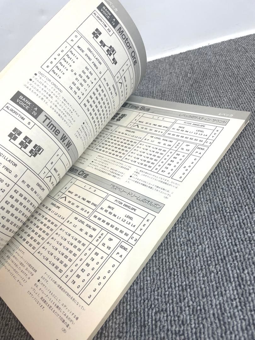 希少 YAMAHA DX7 VOICE DATA 128 シンセサイザー 1 2 - メルカリ