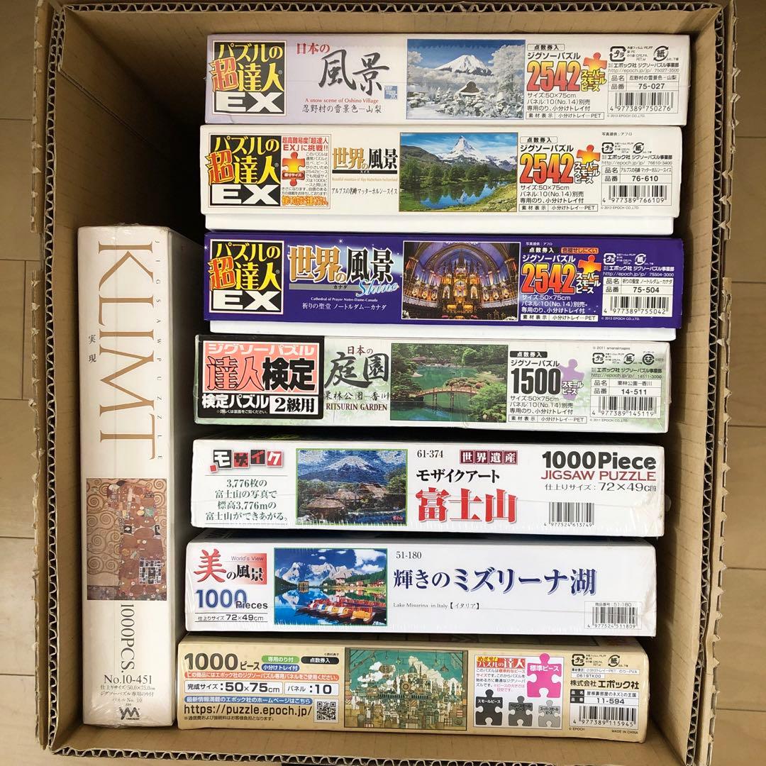 ジグソーパズル アップルワン（APPLEONE） ジグソーパズル 300ピース クリスタルレイク