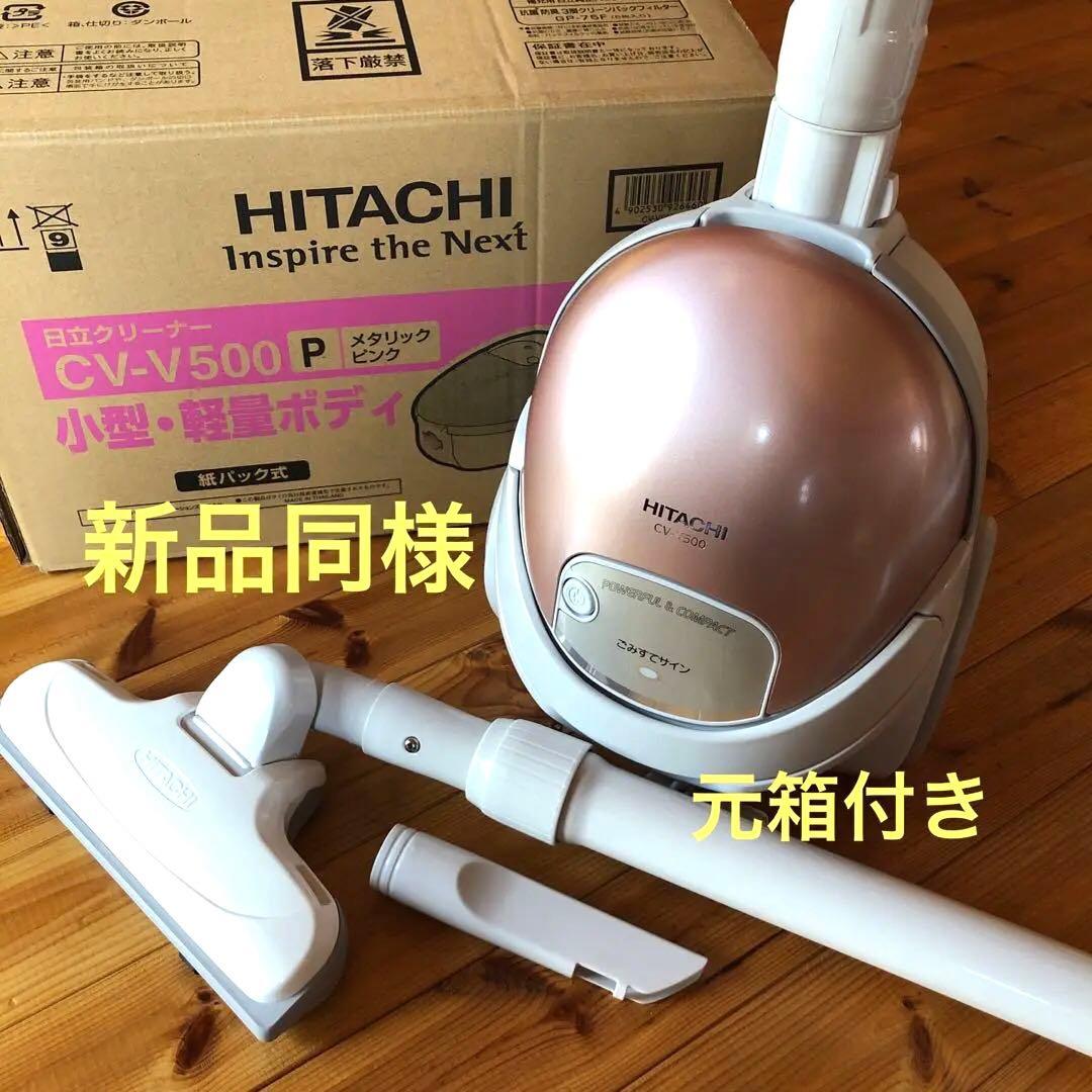 掃除機CVV500 メタリックピンク - メルカリ
