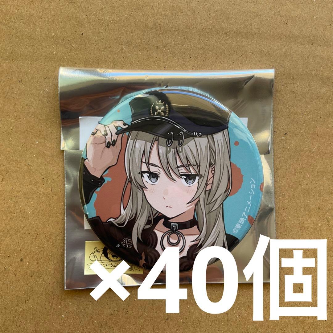 ガールズバンドクライ トレーディング缶バッジ　河原木桃香 40個　① ONKYO DIRECT｜「ガールズバンドクライ」 描き下ろしイラスト 缶バッジ