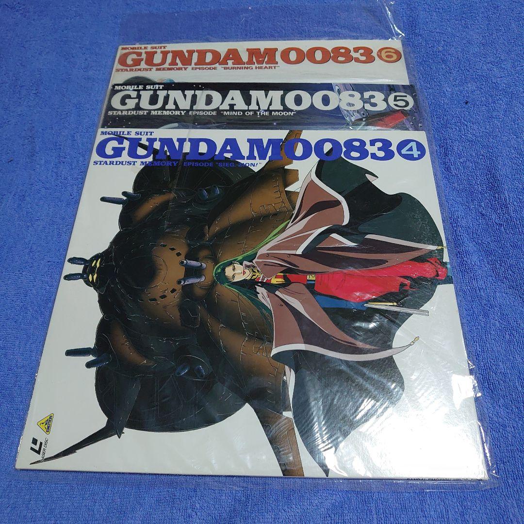 機動戦士ガンダム0083 レーザーディスク 全12枚セット - メルカリ