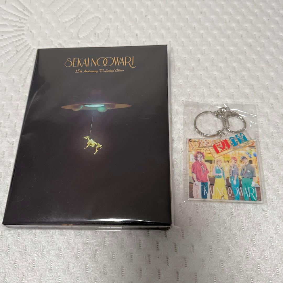 【最安値】セカオワ琥珀／図鑑 FC限定15周年記念SPECIAL盤キーホルダー付 琥珀/図鑑 [FC限定15周年記念SPECIAL盤] | SEKAI NO OWARI