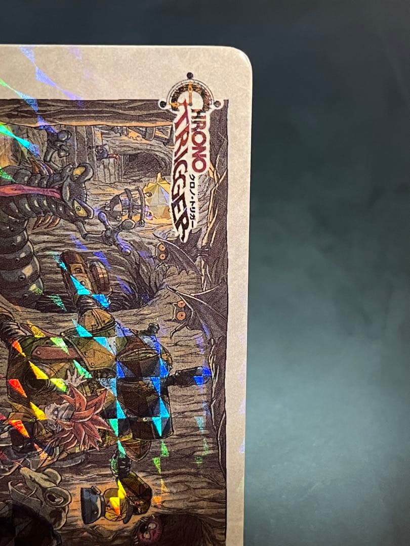 非売品】クロノトリガーカード ダンジョンの闘い Chrono Trigger