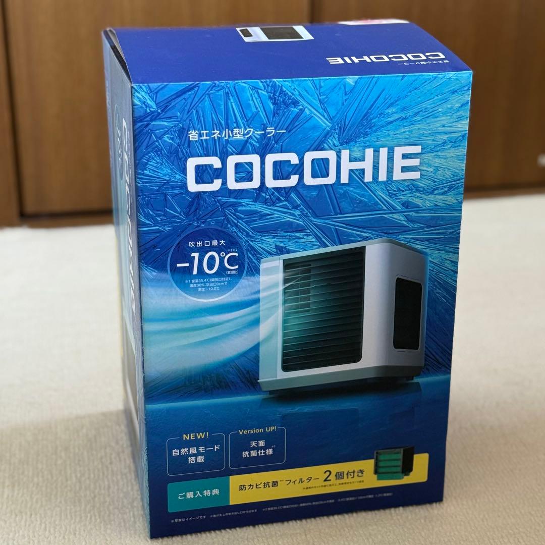 COCOHIE ここひえ 小型冷風機 - メルカリ