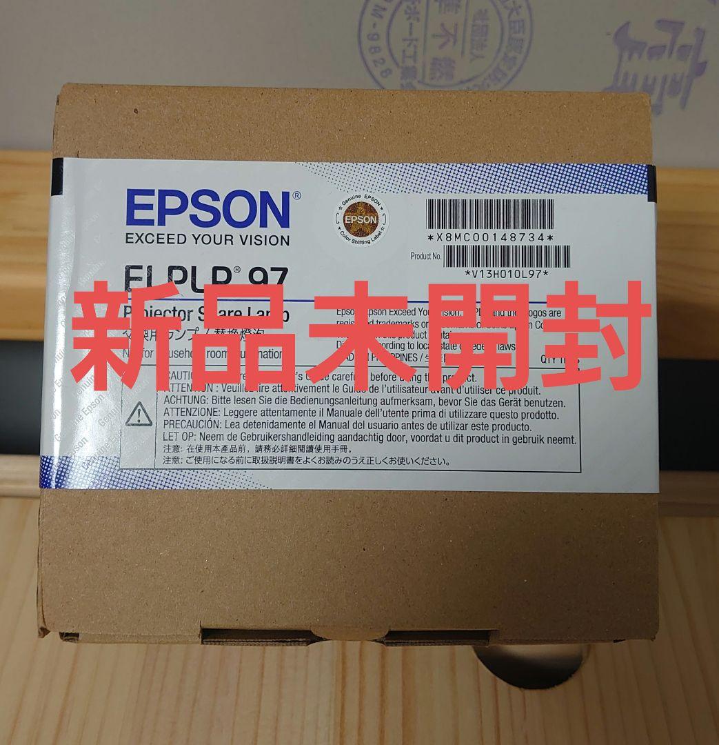 その他 ELPLP97 ELPLP97の基本情報・対応製品｜製品情報｜エプソン