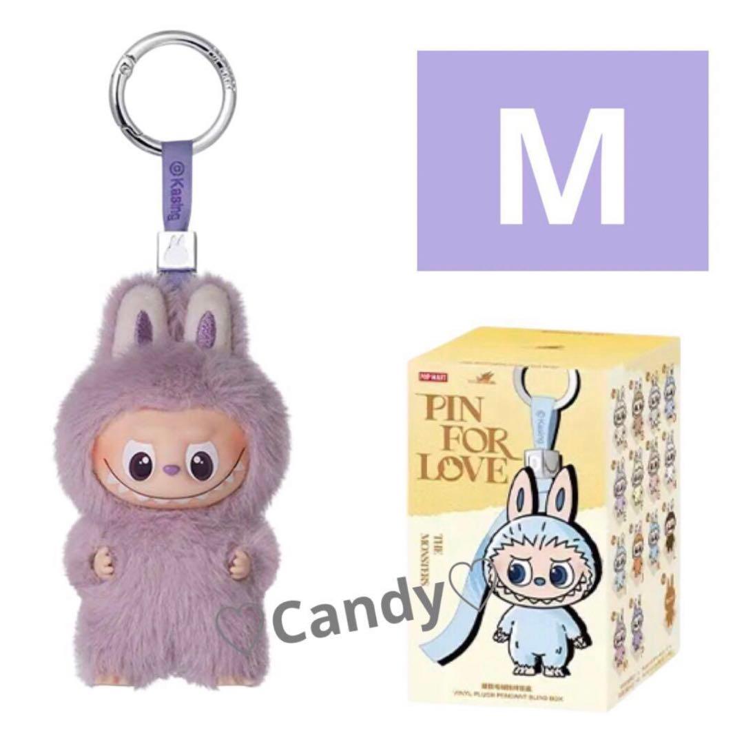 ラブブ イニシャル M ぬいぐるみ アルファベット Labubu 【正規品