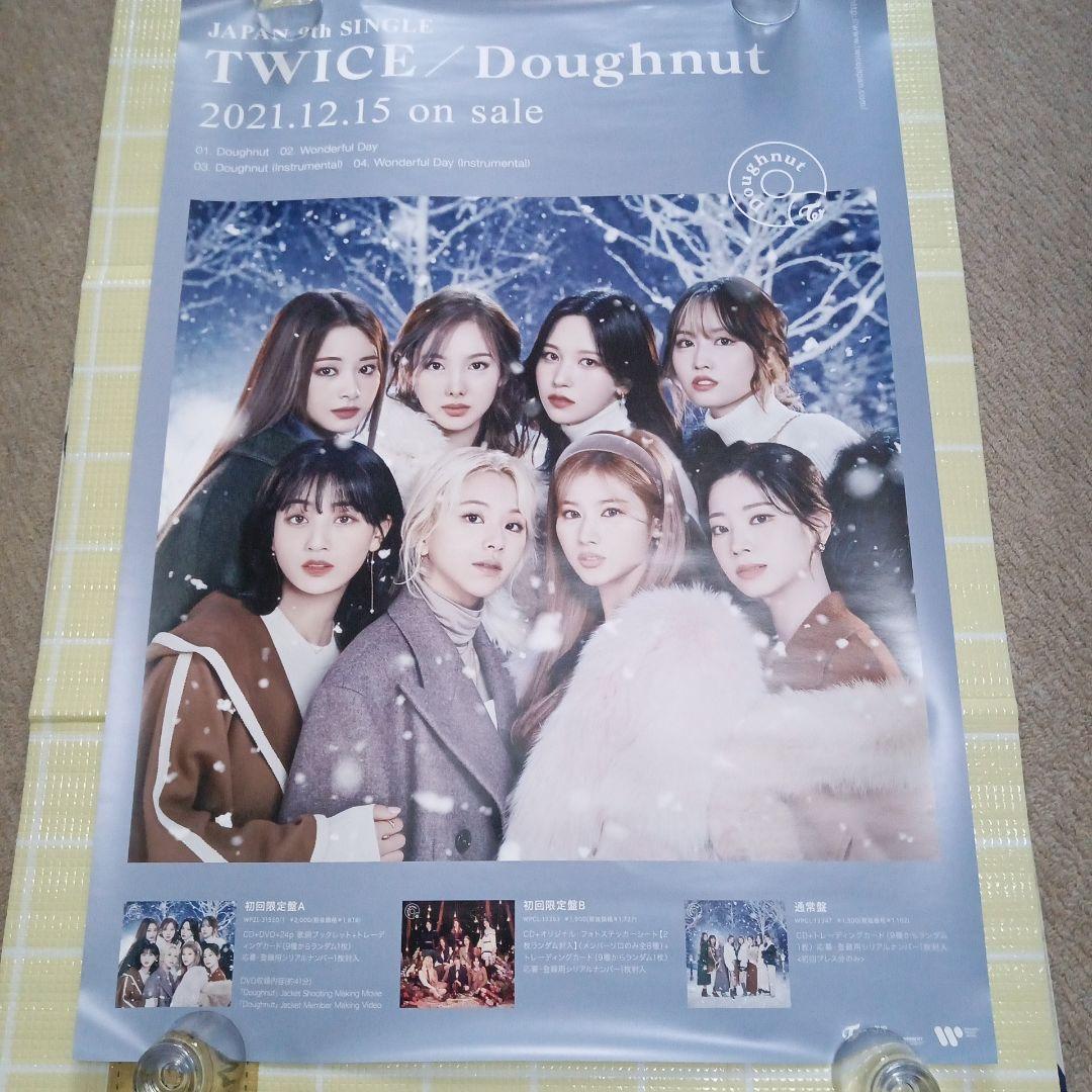 TWICE ポスター26 - メルカリ