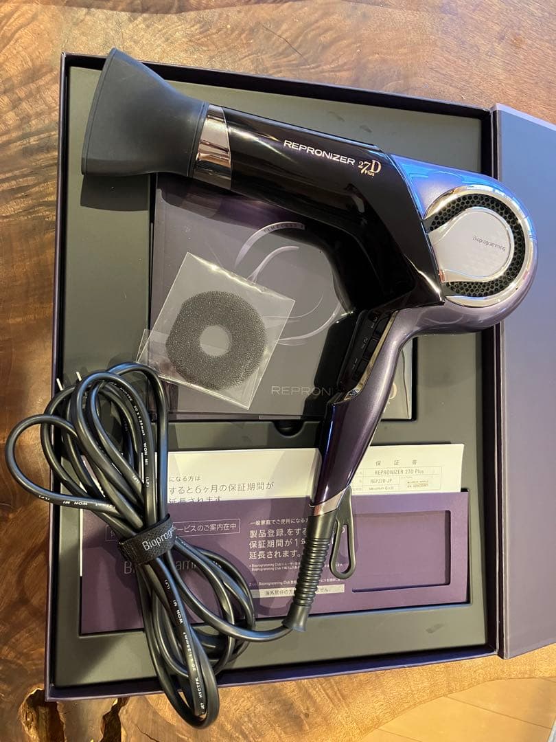 レプロナイザー27D Plus バイオプログラミング ジャンク