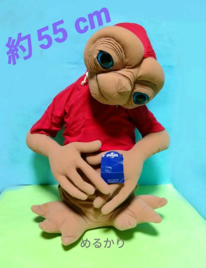 希少 USJ E.T. 特大 ぬいぐるみ ET ユニバーサルスタジオジャパン