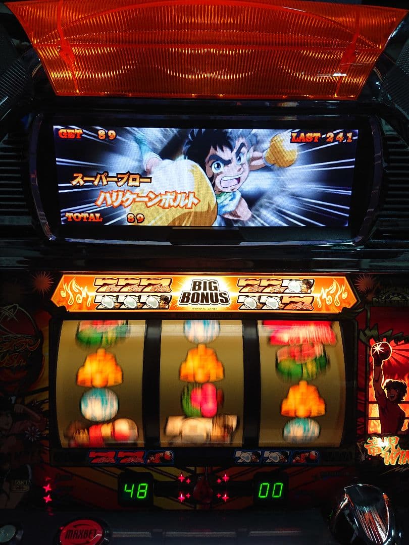 初代リングにかけろ Sammy コイン不要機付き パチスロ実機 初代リング