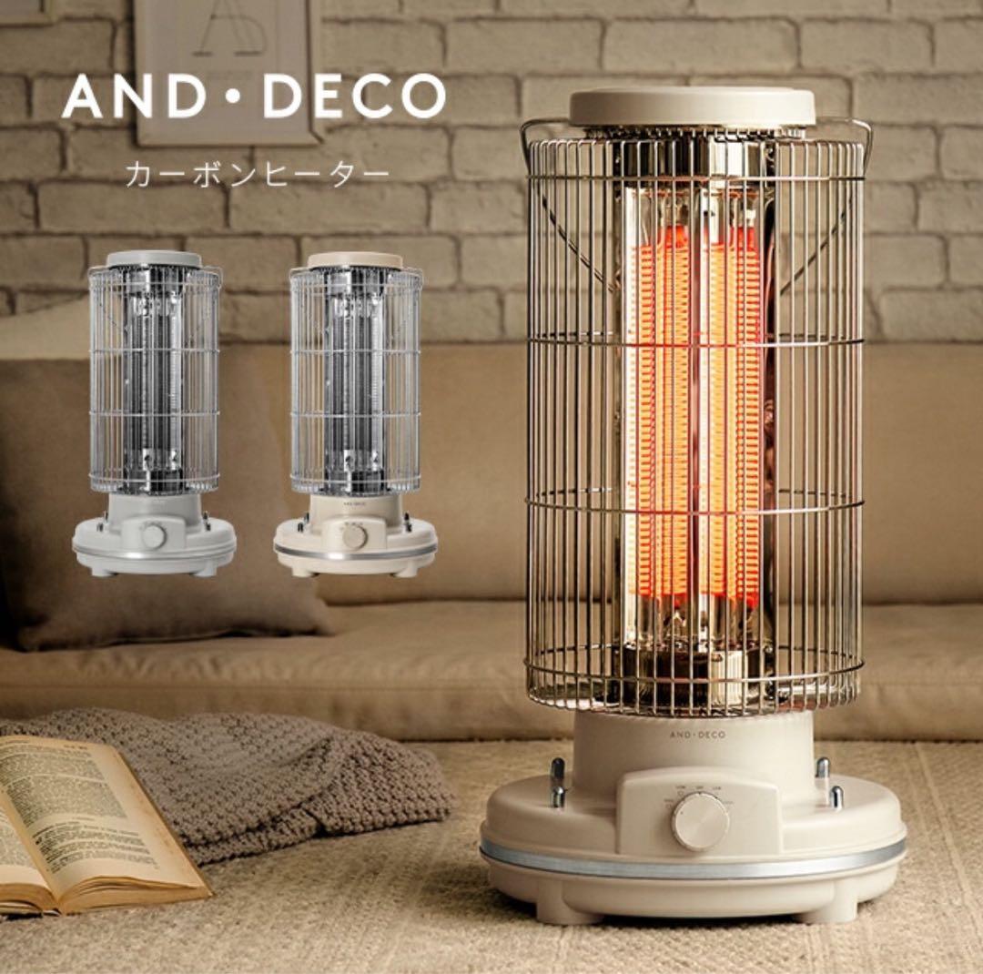 アンド•デコ カーボンヒーター　ベージュ ジャーナルスタンダード ファニチャー JOURNAL STANDARD FURNITURE