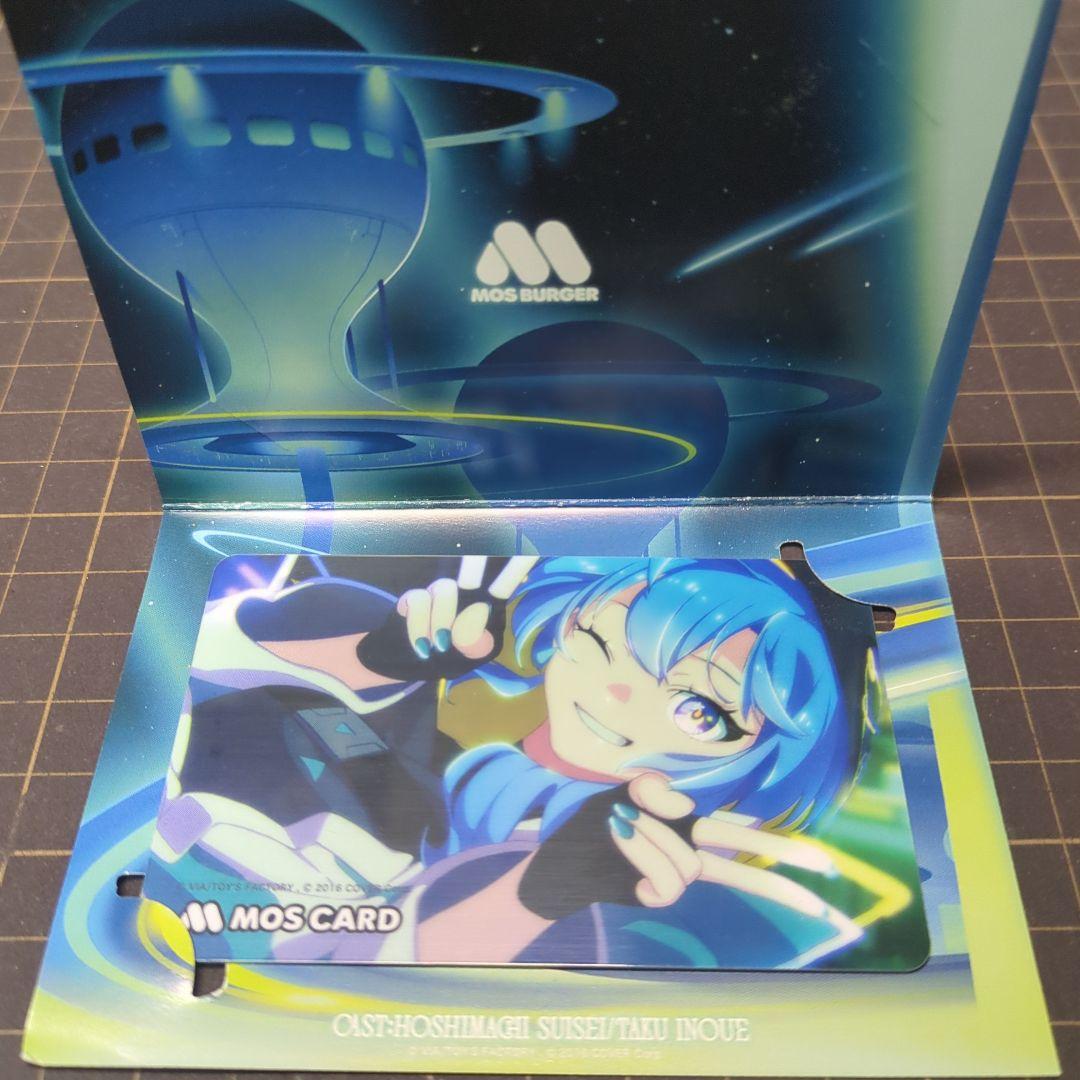 星街すいせい ミドグラ モスカード C 星街すいせい ミドグラ モスカード C - メルカリ