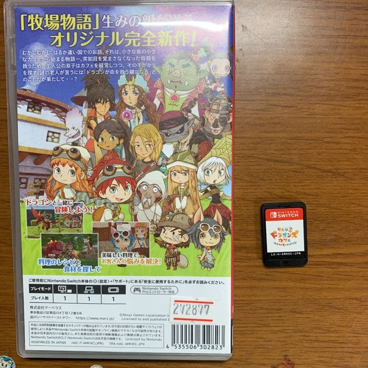 Switch ソフト 4つ - メルカリ