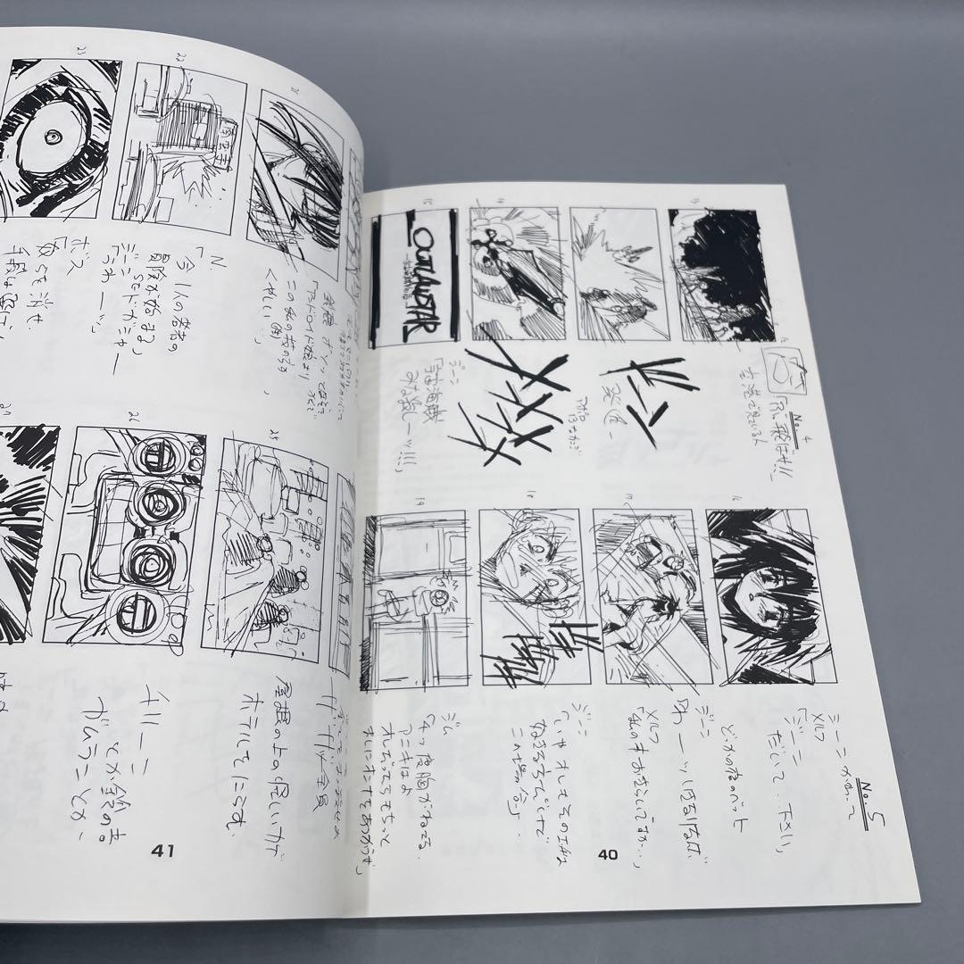 無法兄妹 伊東岳彦 萩原一至 闇の魔法陣 - メルカリ